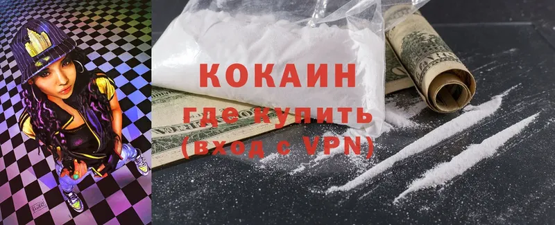 купить  цена  Жуков  COCAIN Боливия 