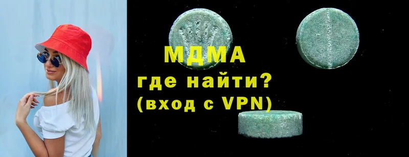 MDMA VHQ  как найти   Жуков 